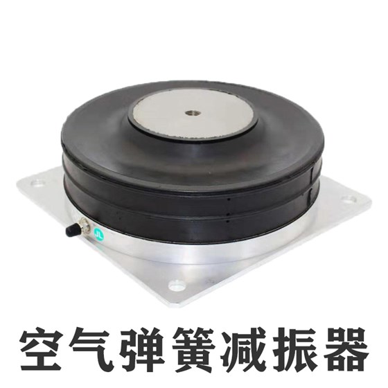 空氣彈簧減振器 空氣彈簧減振器
