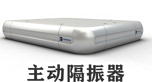 光學平臺低頻氣浮減振器實現超低頻隔離