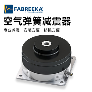 什么是橡膠空氣彈簧？工業橡膠空氣彈簧可以應用在哪里？-慧騰