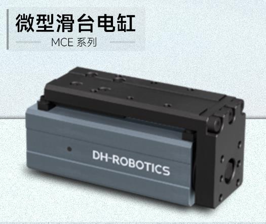 裁剪(525X442)MCE-3G 裁剪(525X442)MCE-3G