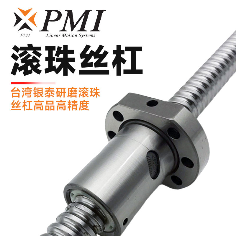 滾珠絲杠在數控機床中的關鍵作用與性能要求